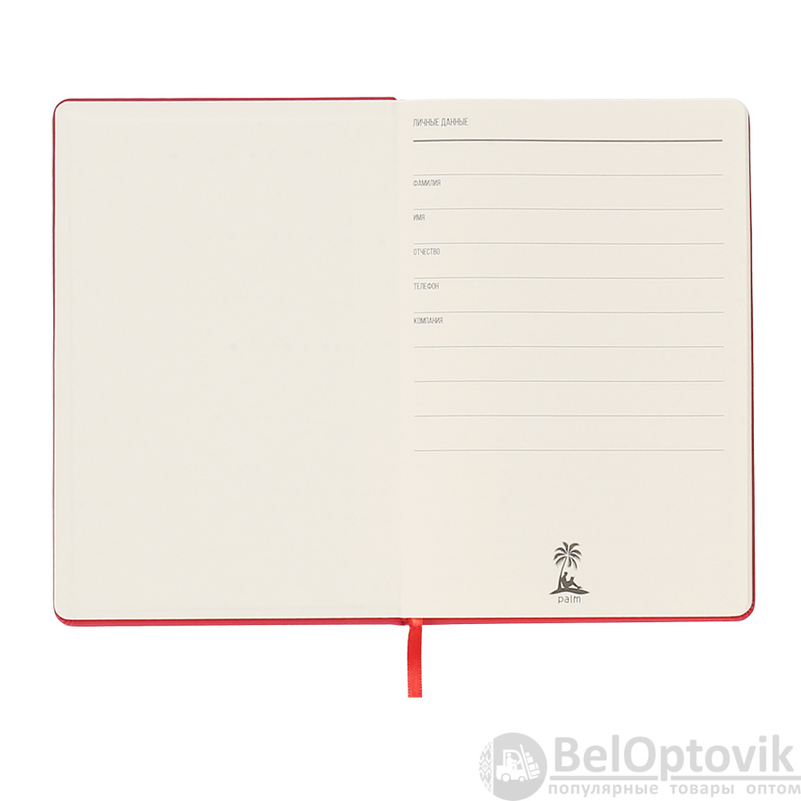 Ежедневник A5 недатированный Dear в твёрдом переплёте, красный