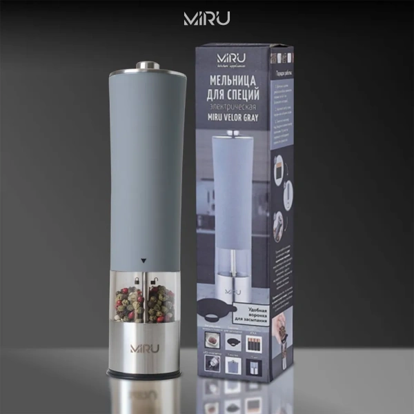 Мельница для специй электрическая VELOR GRAY KA037, 75 мл, с крышкой, воронкой, регулятором тонкости помола