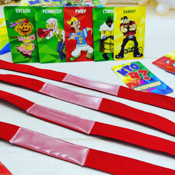 Настольная игра Вечеринка Кто я? 60 Игровых персонажей! Dream Makers 6+ Только для веселых компаний