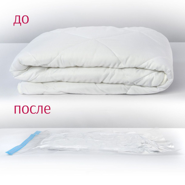 Пакет для вакуумной упаковки с клапаном 70*100 см