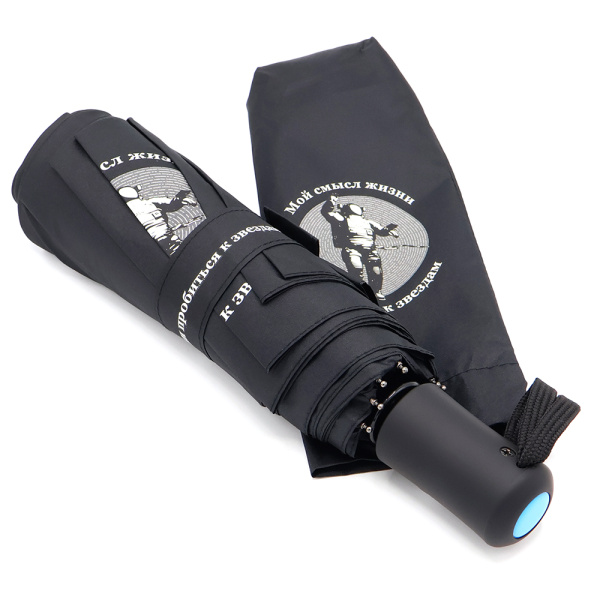 Набор КОСМОС, чёрный (Рюкзак BASIS TO GO, Термобутылка, Противоштормовой зонт)