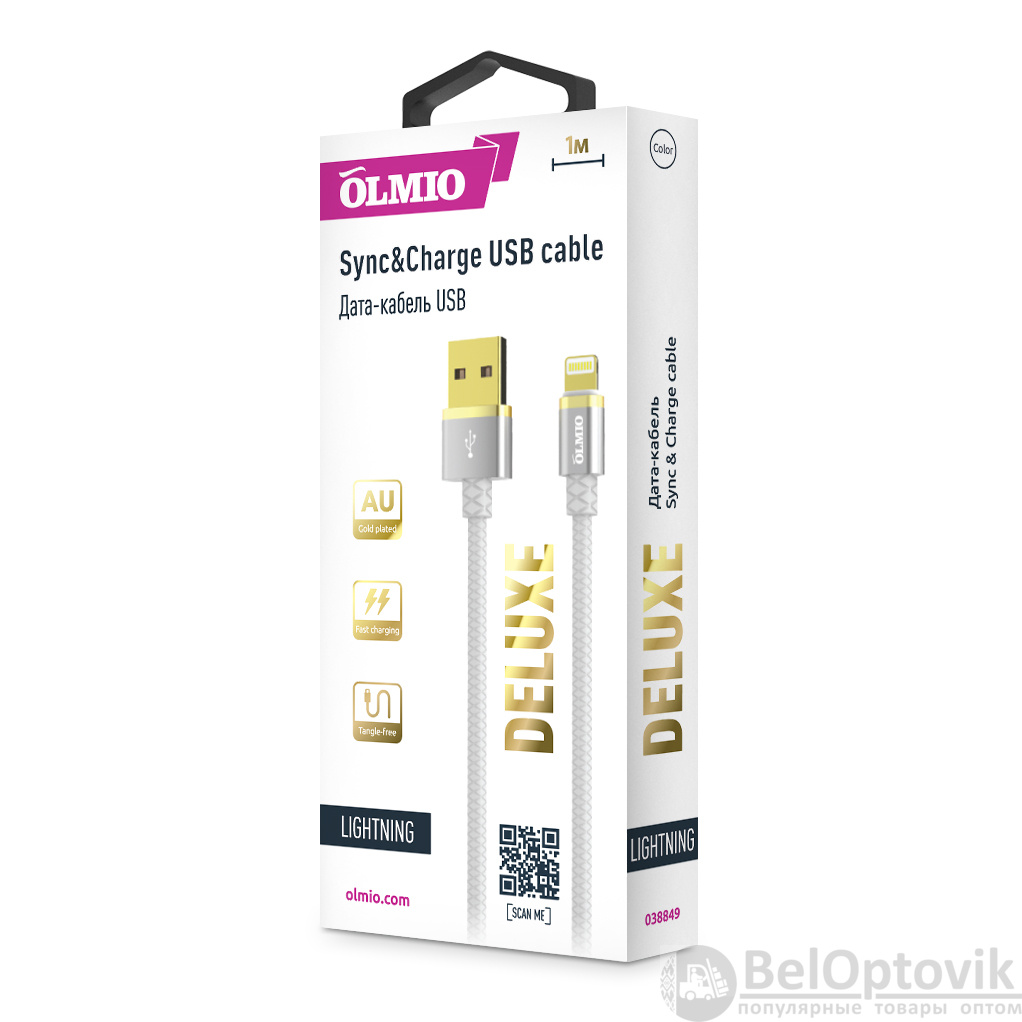 Кабель DELUXE, USB 2.0 - lightning, 1м, 2.1A, белый, OLMIO