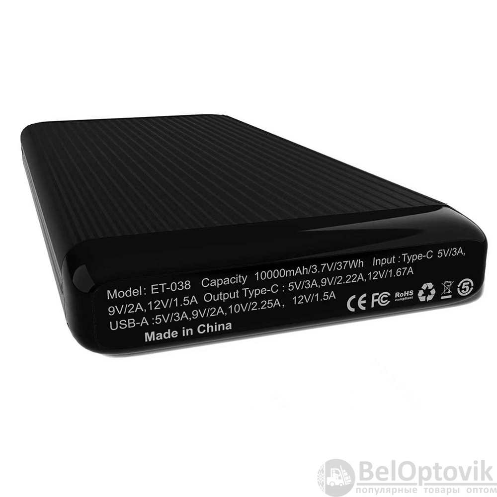 Внешний аккумулятор Orvex c быстрой зарядкой (до 22,5W), 10000 mAh, черный