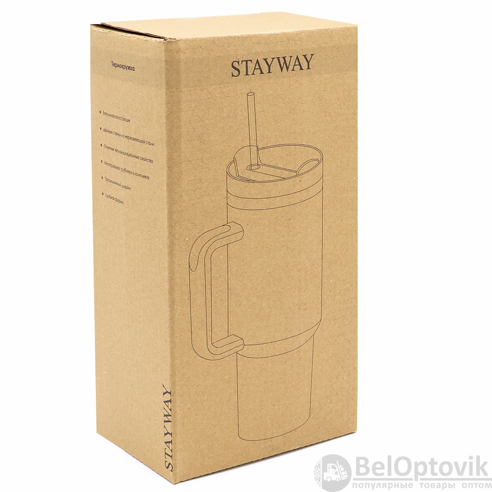 Термокружка Stayway, чёрный