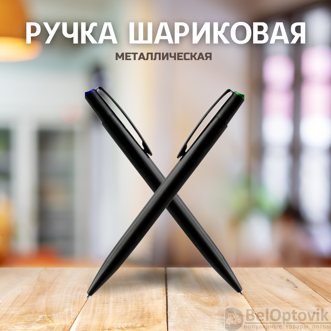 Ручка шариковая металлическая Grave / Авторучка с синими чернилами