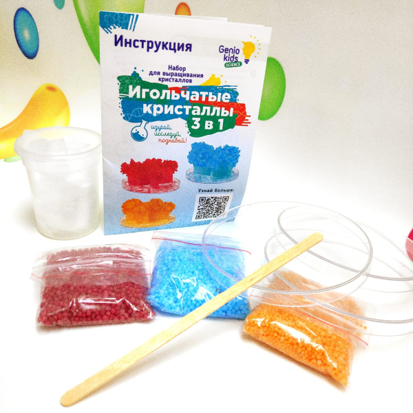 Набор для выращивания кристаллов Игольчатые кристаллы (для изготовления 3 кристаллов), 14+