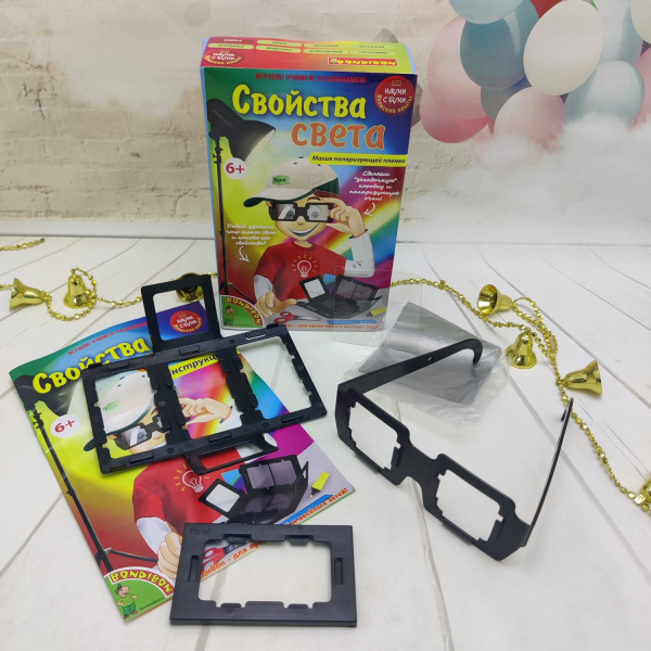 Набор японских опытов "Науки с Буки. Свойства света"