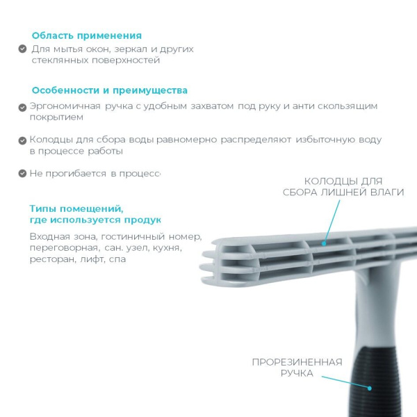 Держатель для шубки фиксированный 45 см HQ Profiline