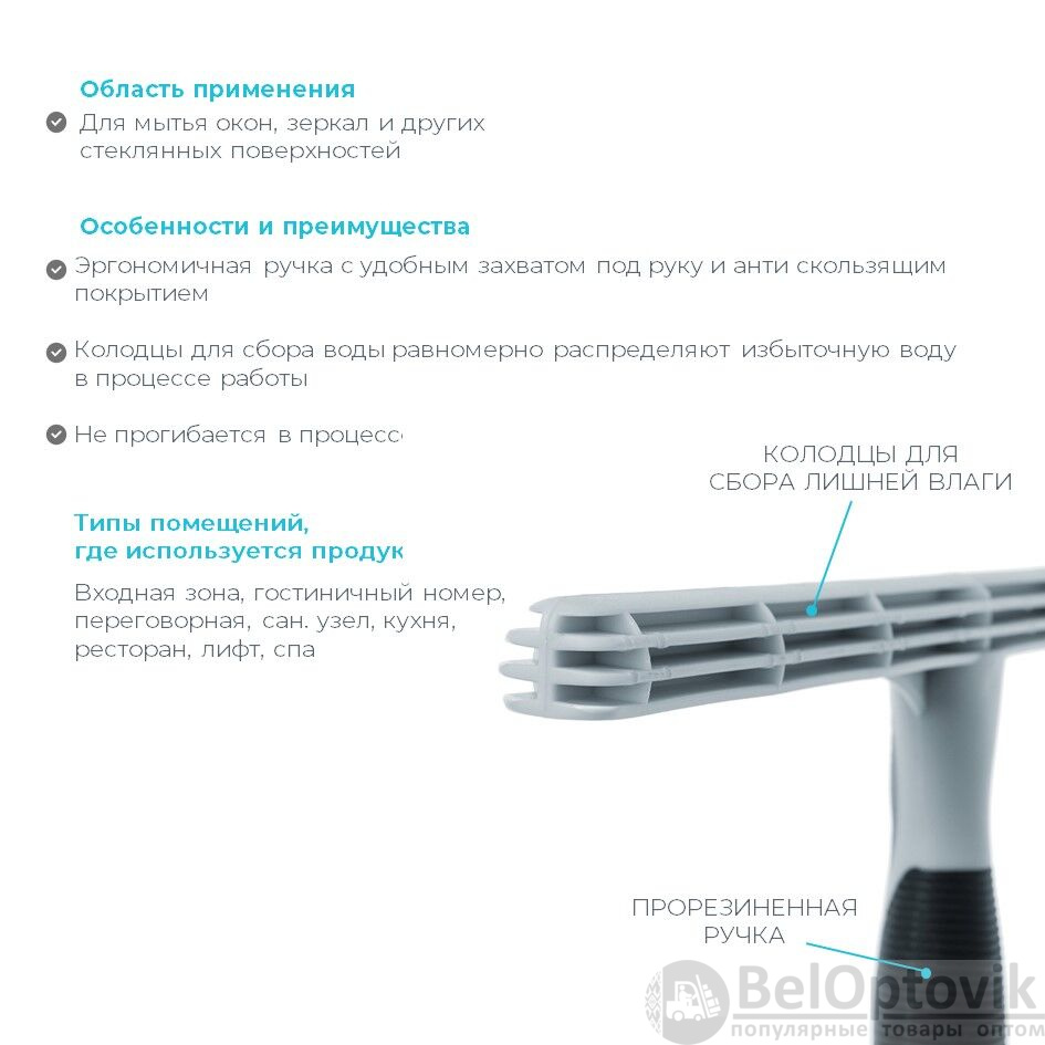 Держатель для шубки фиксированный 35 см HQ Profiline