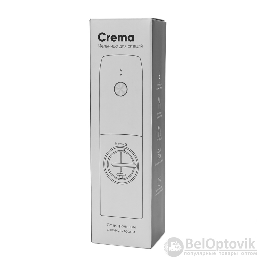 Мельница для специй Crema со встроенным аккумулятором, черный