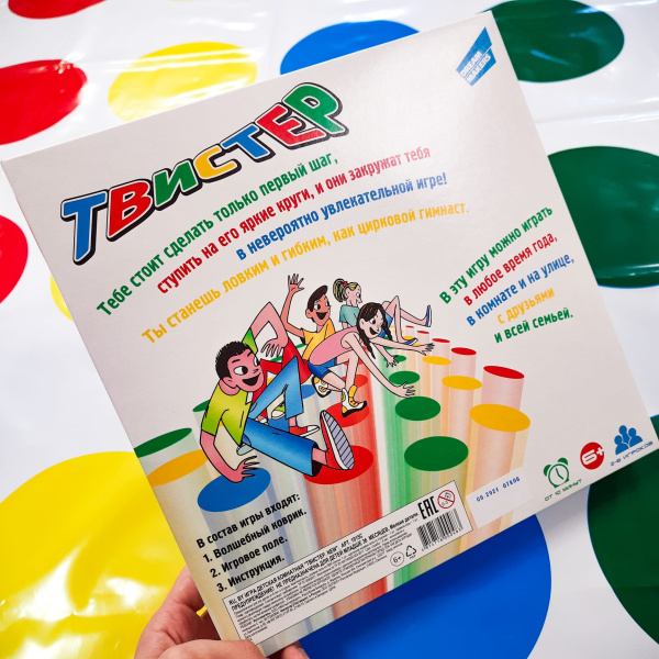 Игра детская комнатная Твистер / Серия "Семейные игры"