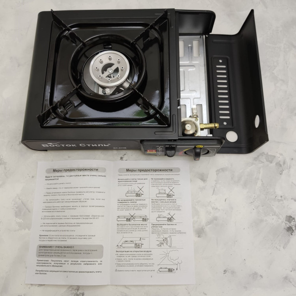 Портативная газовая плита (горелка) "Восток стиль" в кейсе BDZ-155-A черный