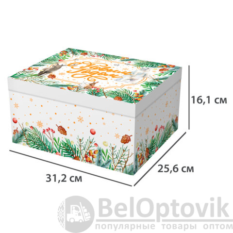 Коробка самосборная подарочная новогодняя (1 шт.), 31,2х25,6х16,1 см, с изображением ЛЕСА, ЗОЛОТАЯ СКАЗКА, 592818