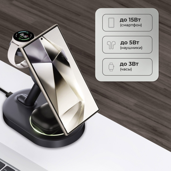 Беспроводная зарядная станция 3 в 1 MagSafe QI2 NEO Galaxy, Цвет черный