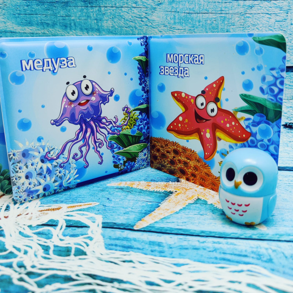 Книжка - пищалка, развивающая игрушка для купания (ванны) Bath Book