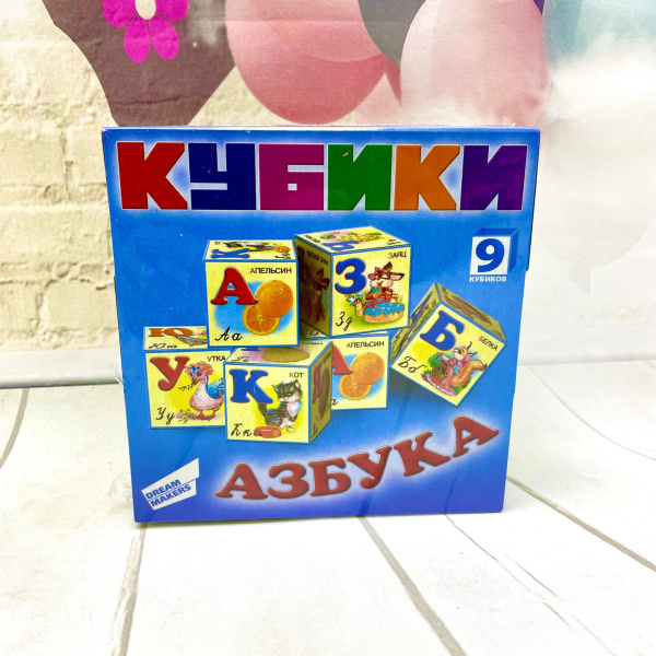 Набор кубиков Dream Makers Первая математика, 12 шт.