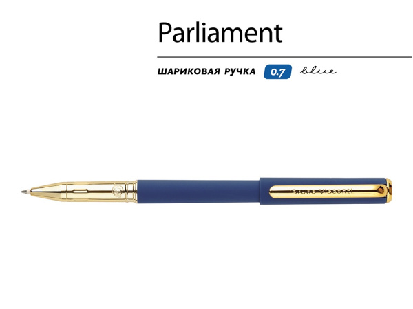 Ручка пластиковая шариковая «Parliament», Цвет темно-синий/золотистый