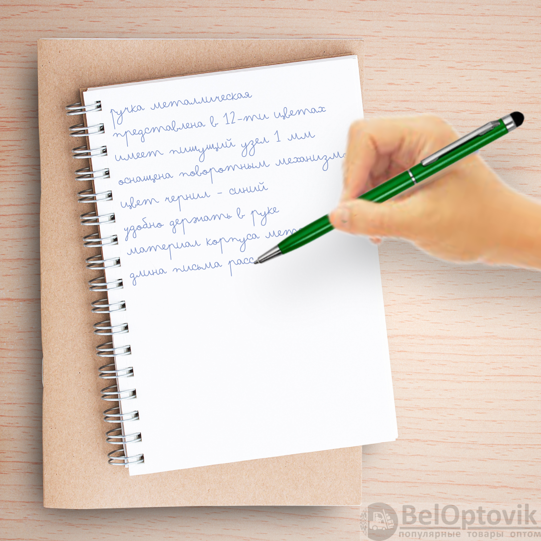 Ручка металлическая Dallas Touch