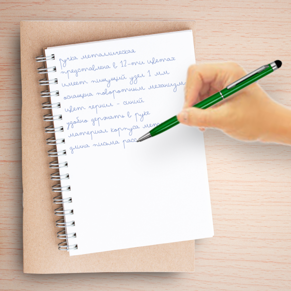 Ручка металлическая Dallas Touch