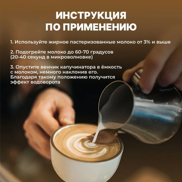 Электрический капучинатор на подставке KA054, мощность 6 Вт, серебристый / Мощный двигатель, стильный дизайн