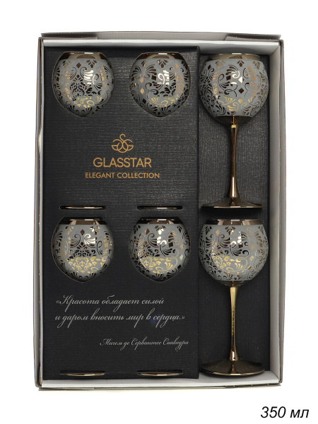 Фужер 6 штук 350 мл Либерти 9 / GN1819 /уп 6/ АКЦИЯ