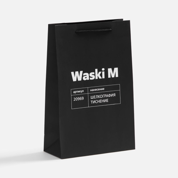 Пакет бумажный Waski M, черный, 23x35x10 см
