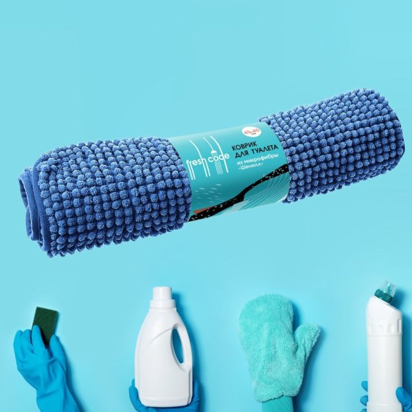 Коврик для туалета из микрофибры "Шенилл" в рулоне 45*45 см синий