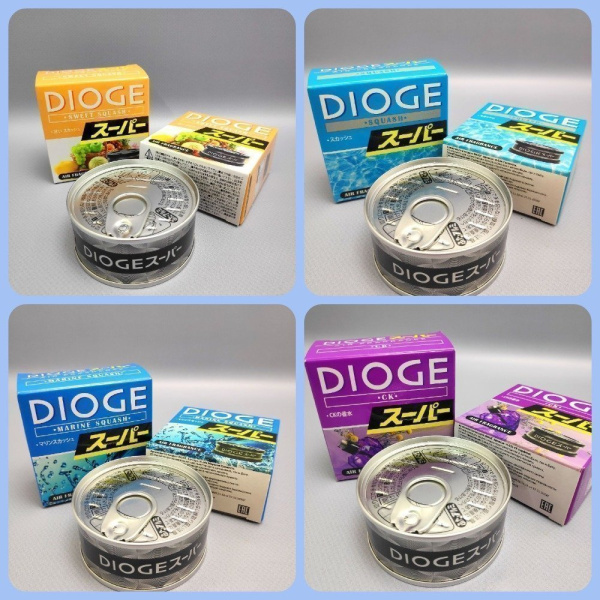 Ароматизатор нанокерамический DIOGE в алюминиевой баночке, автопарфюм / аромат для дома / для быта, 43 гр.