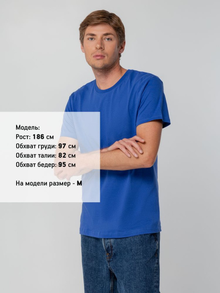 Футболка унисекс T-bolka 140, ярко-синяя, размер XXXL