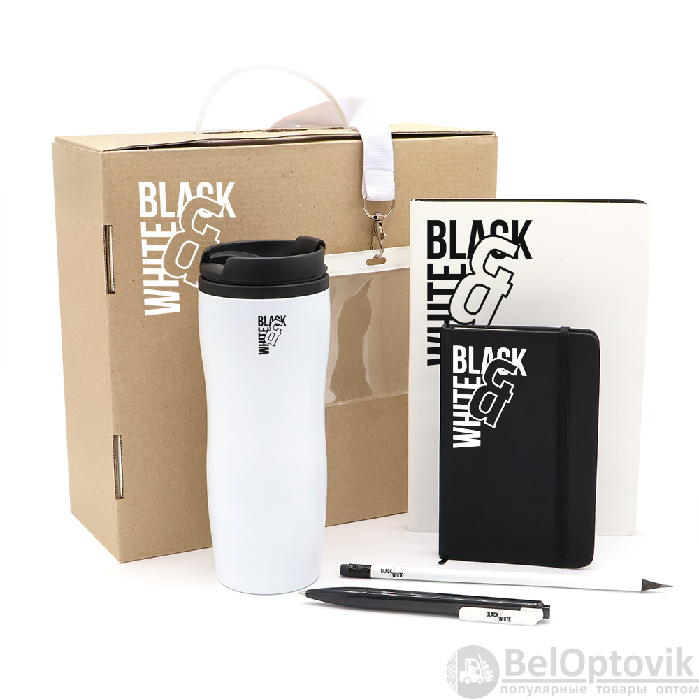 Welcome pack Black &amp; White