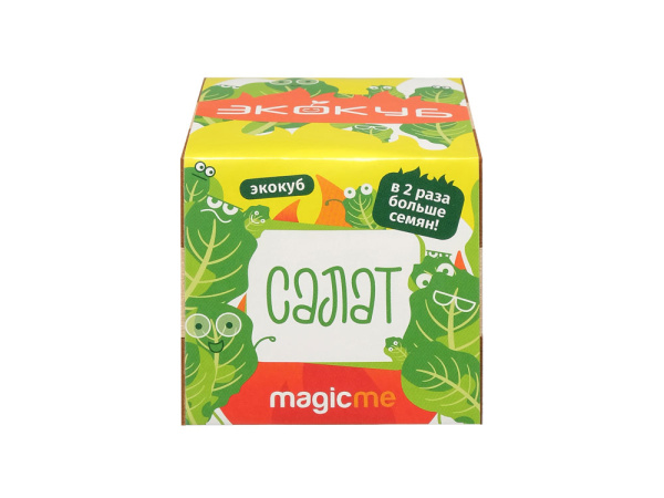 Набор для выращивания «Салат», Цвет желтый