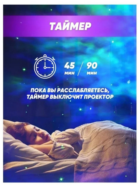 Ночник проектор игрушка Astronaut Starry Sky Projector с пультом ДУ