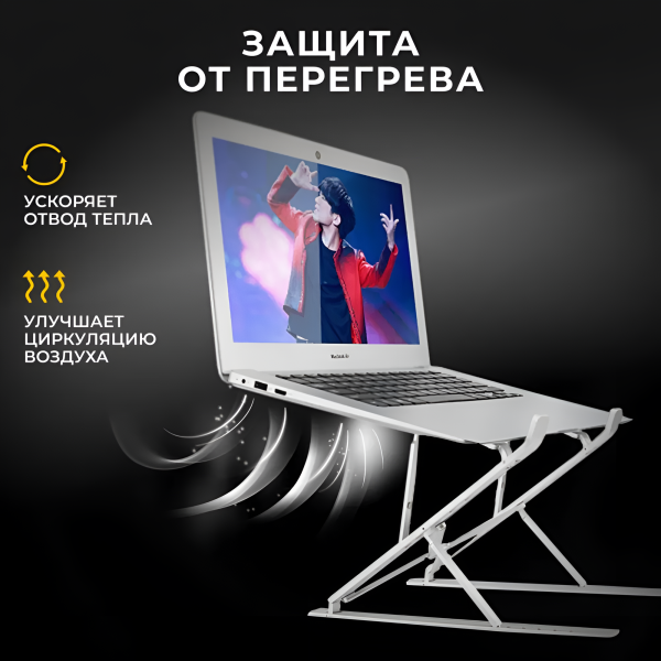 Алюминиевая подставка MLS-5003 для ноутбука 17" с силиконовыми вставками, 15 уровней наклона, серебристый