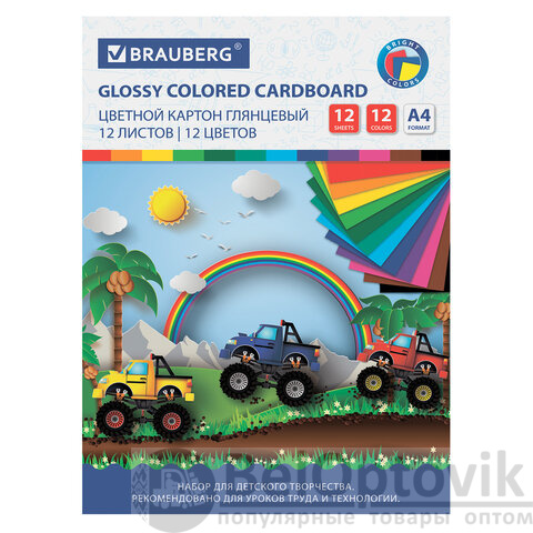 Картон цветной А4 МЕЛОВАННЫЙ (глянцевый), 12 листов 12 цветов, в папке, BRAUBERG, 200х290 мм, "Гонки", 129916