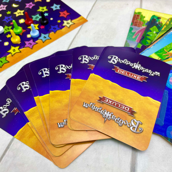 Игра детская настольная в ассоциации «Воображариум» Deluxe (развивает образное мышление)