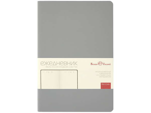 Ежедневник недатированный А5 «Megapolis Color Flex New», Цвет светло-серый