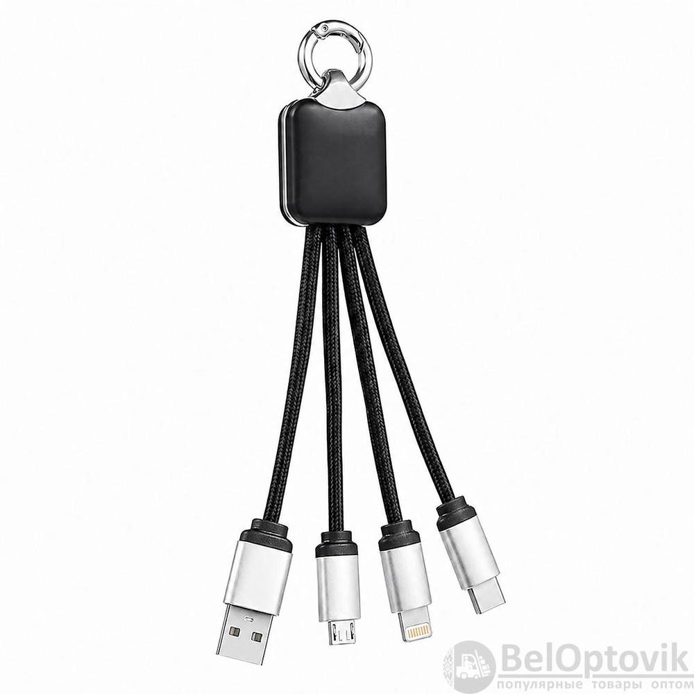 Кабель - брелок Plug с подсветкой гравировки, черный