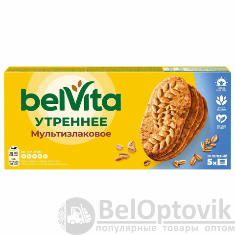 Печенье витаминизированное BELVITA "Утреннее" со злаковыми хлопьями, 225 г, 9001212