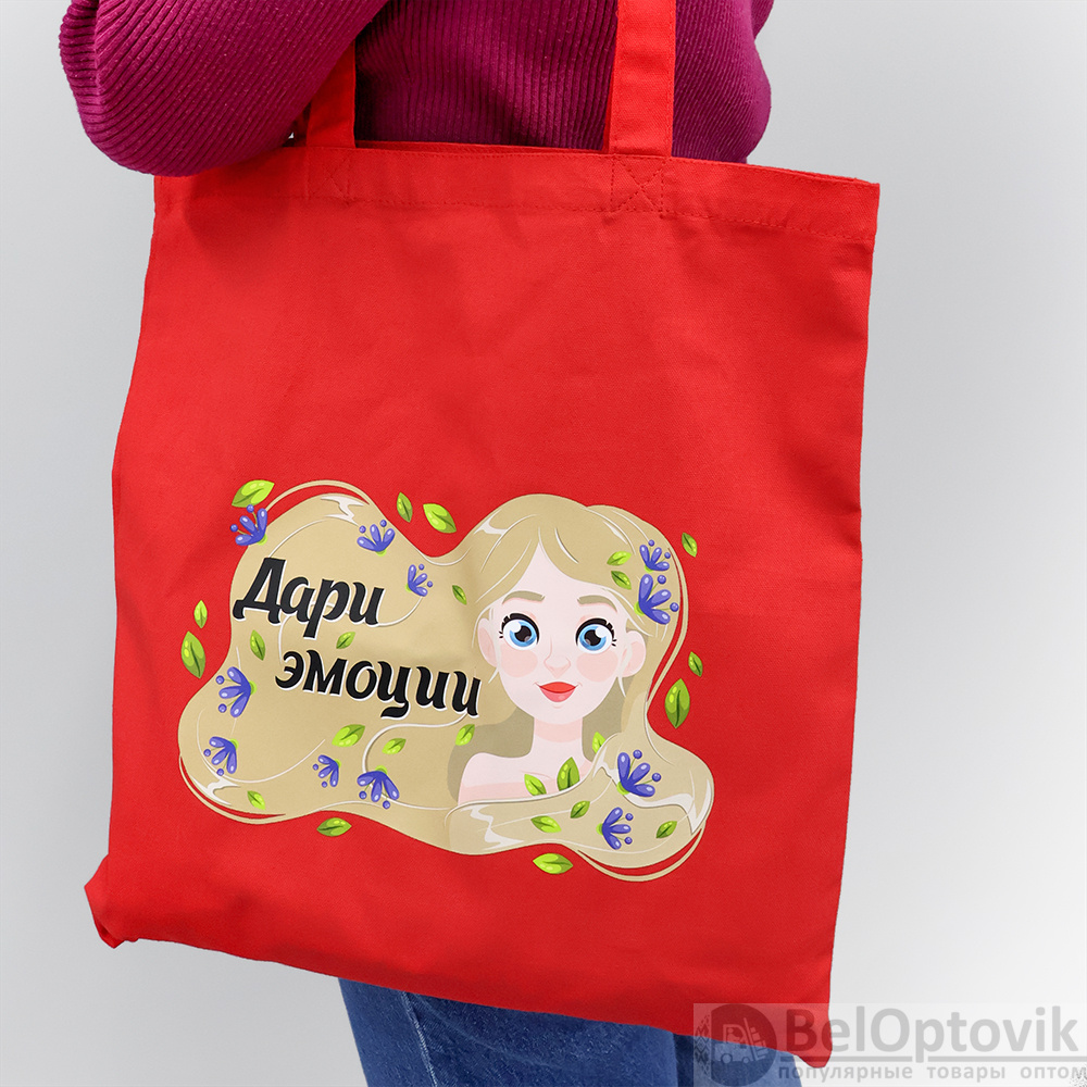 Сумка хозяйственная  Bagsy Super 220 г/м2, красная