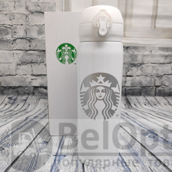 УЦЕНКА! Термокружка Starbucks 450мл (Качество А) Белый с логотипом в серебре