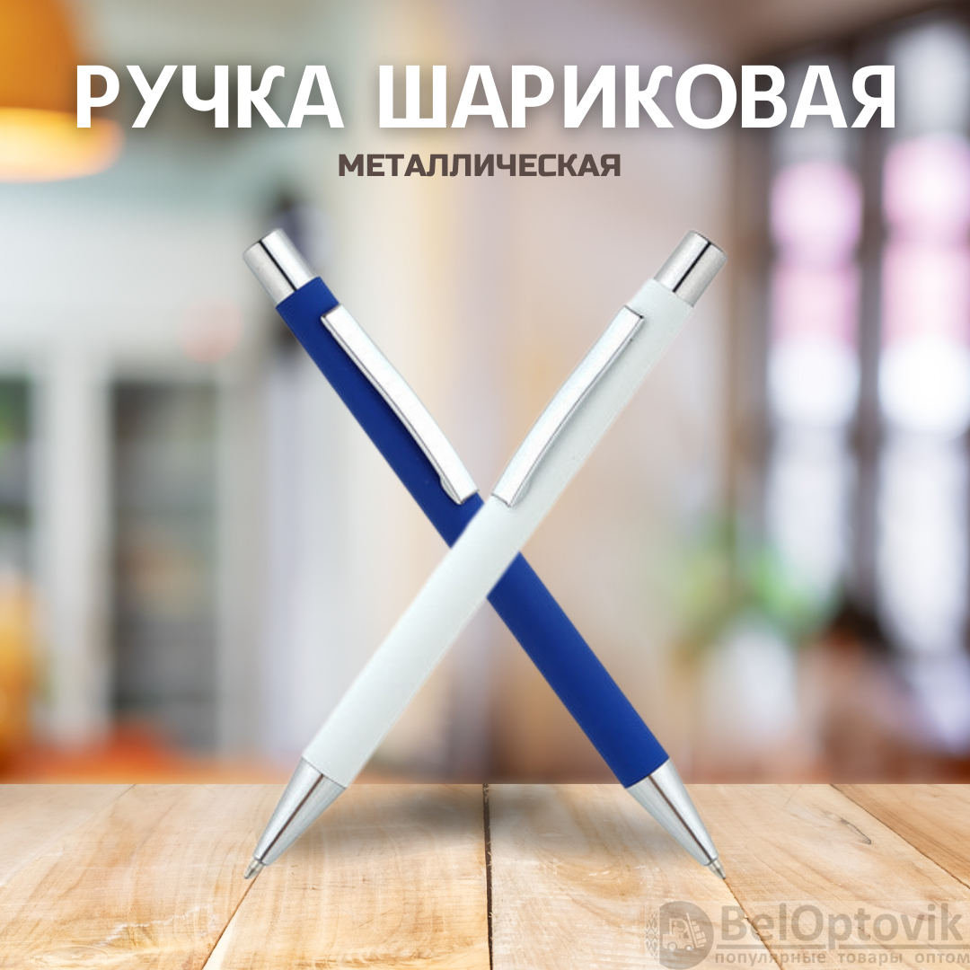 Ручка металлическая Rebecca софт-тач