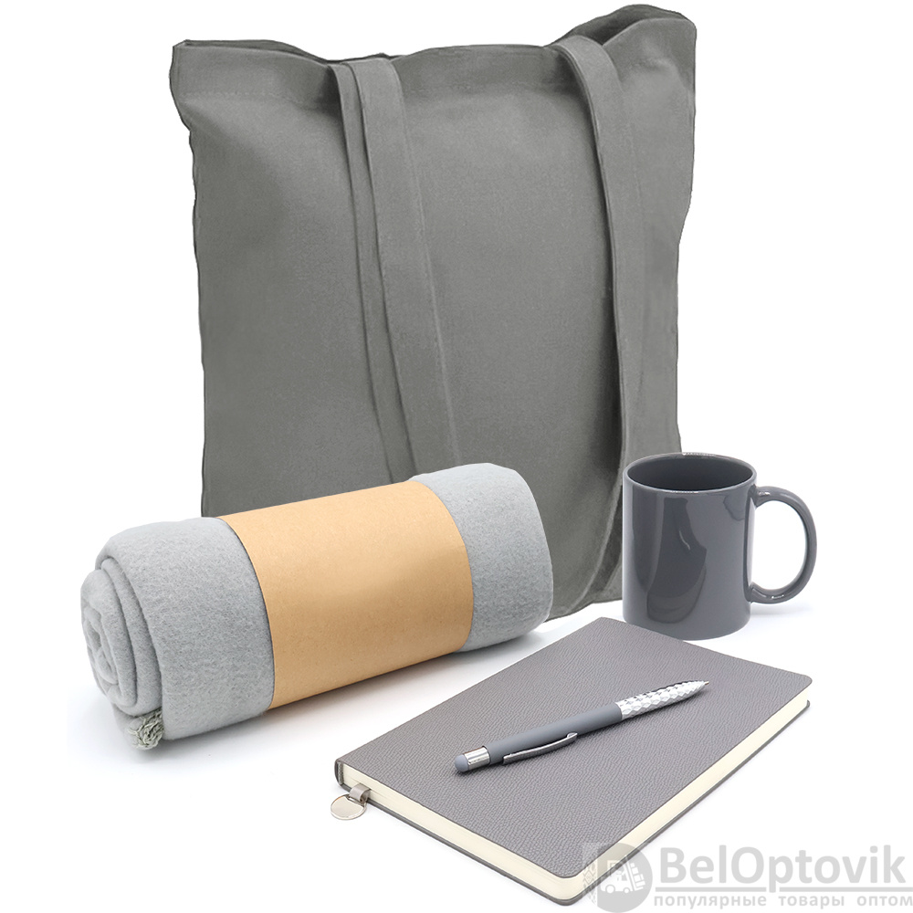 Подарочный набор Тепло и вдохновение, серый