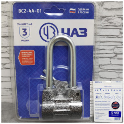 Замок навесной (с функцией автозапирания) ВС2-4А-01 ширина/высота проема дужки 25/70 мм  Чебоксарский агрегатный завод (оригинал)