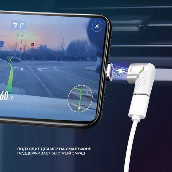 Адаптер USB-С - USB-C, магнитный, Цвет белый