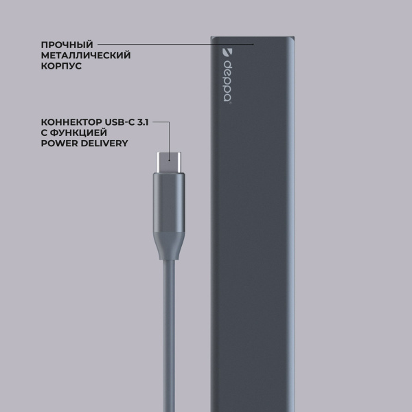 USB Type-C хаб 7-в-1, HDMI, Power Delivery, 2xUSB 3.0, RJ45, microSD/SD, Цвет графит