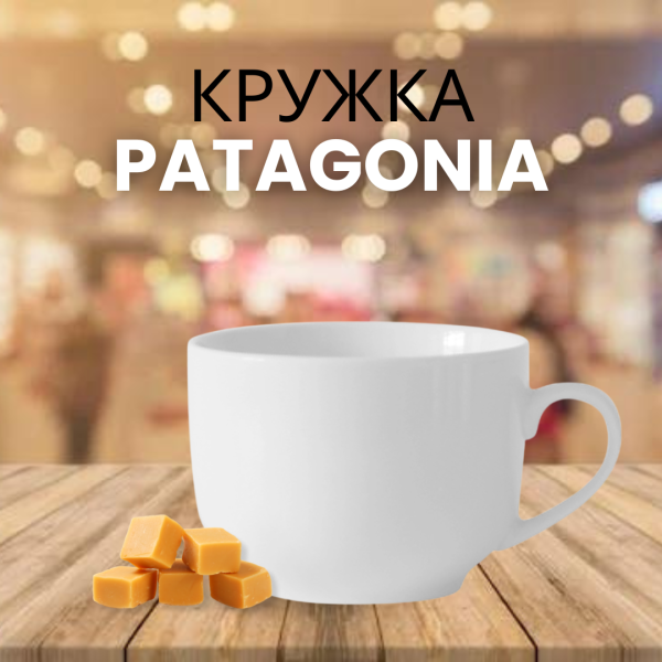 Кружка широкая, керамическая Patagonia, объем 650 мл, белая