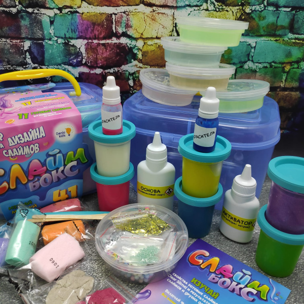 Набор для творчества MAXI Genio Kids "Создай слайм" Слаймбокс большой