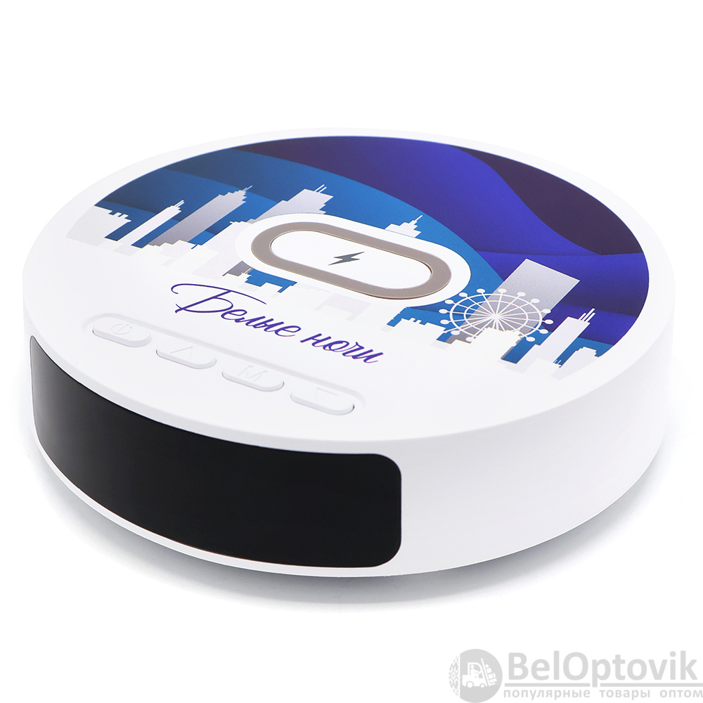 Набор БЕЛЫЕ НОЧИ, белый (Часы с беспроводной зарядкой, Термокружка - конфигуратор, Плед PATIO)