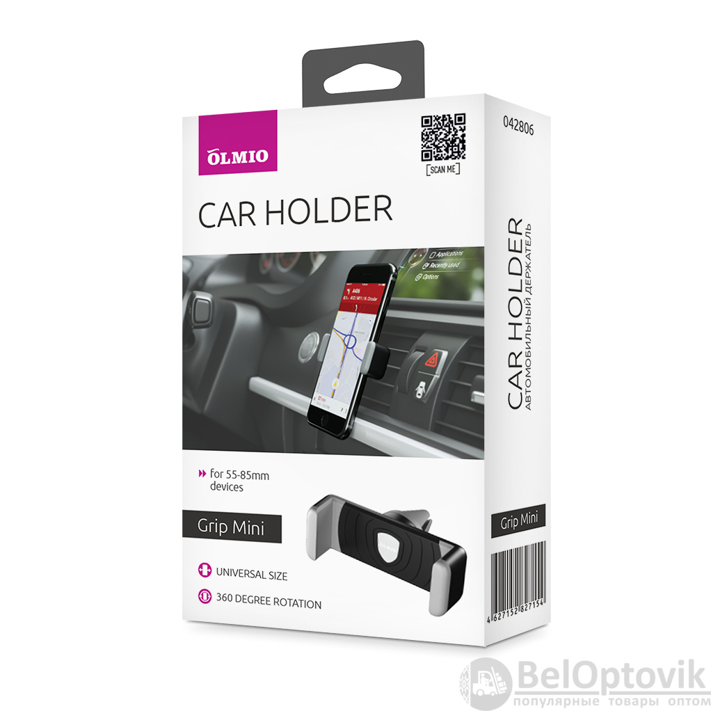 Держатель автомобильный для смартфонов Grip Mini, OLMIO