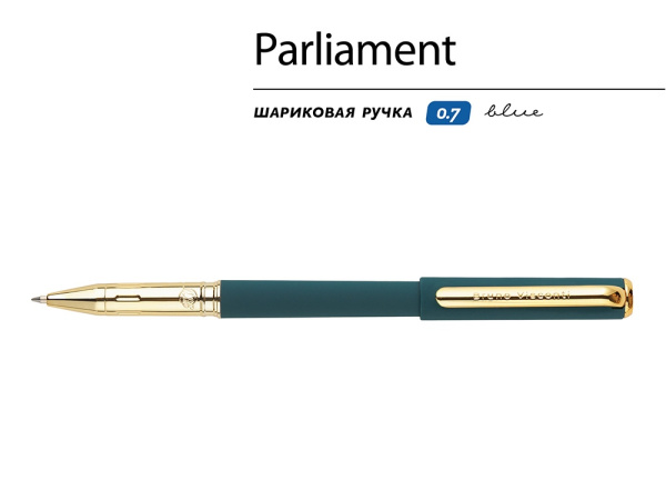 Ручка пластиковая шариковая «Parliament», Цвет зеленый/золотистый